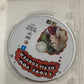 I Love You, Beth Cooper (DVD, 2009) Hayden Panettiere, Paul Rust Region 4