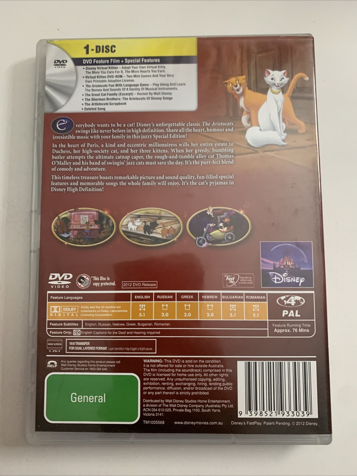 The Aristocats (Special Edition, DVD, 1970) Disney Region 4