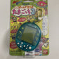 Mame Tamagotchi Game 2 Bandai Portable Electronic Game Japan Green 1997 NEW