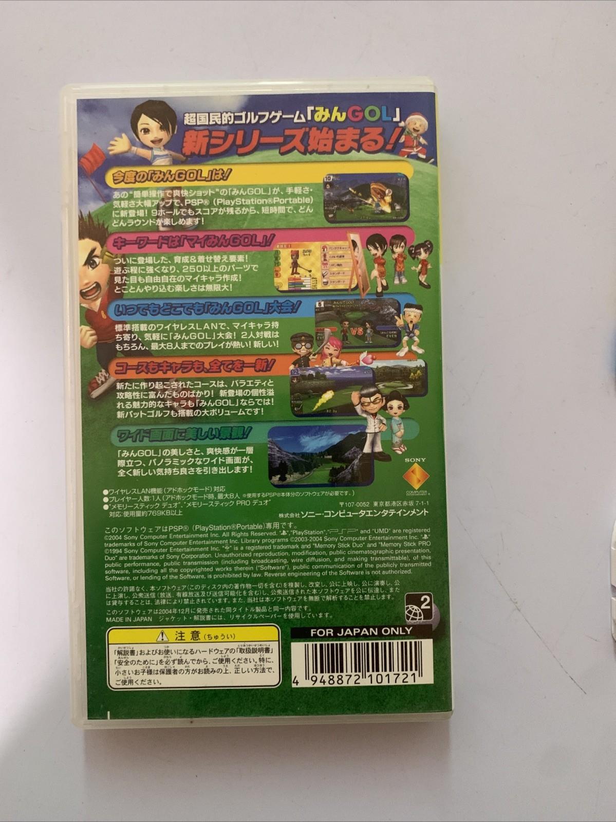 Everybody's Golf Portable 2005 Sony PlayStation PSP JAPAN Game Complete