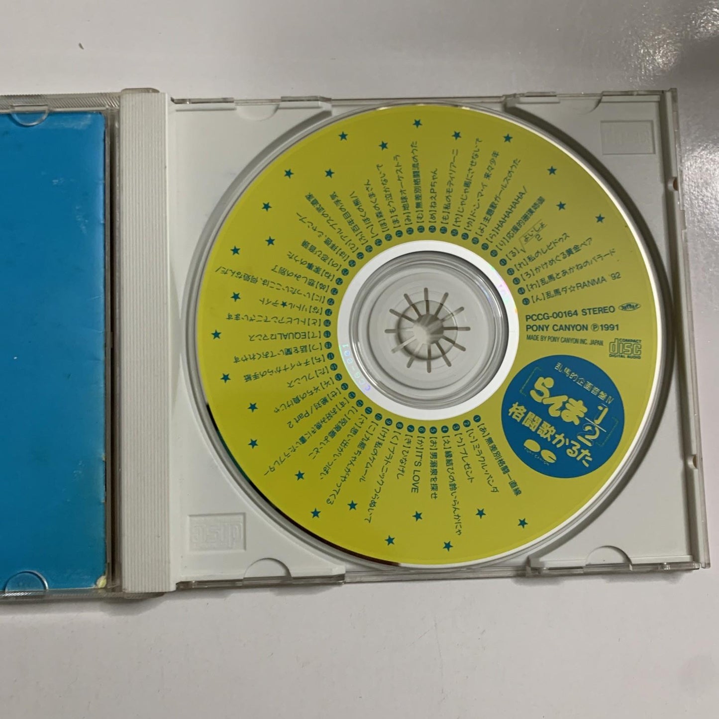 Ranma½ Kakutou Uta Karuta Soundtrack (CD, 1991) Anime Music JAPAN PCCG-00164