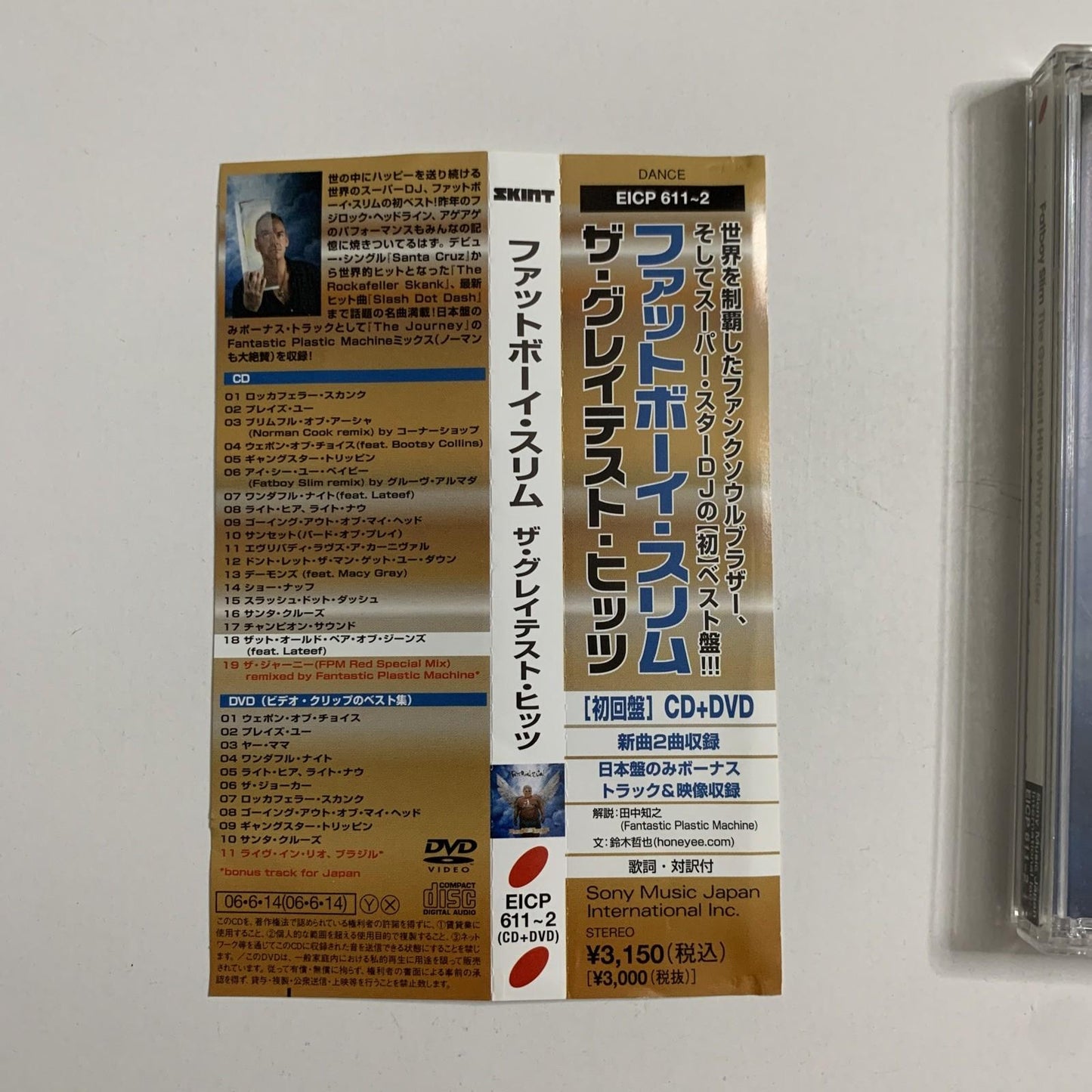 Fatboy Slim – The Greatest Hits: Why Try Harder (CD + DVD, 2006) Obi Japan