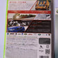 Forza Motorsport 4 Microsoft XBOX 360 NTSC-J JAPAN Car Racing Game Complete
