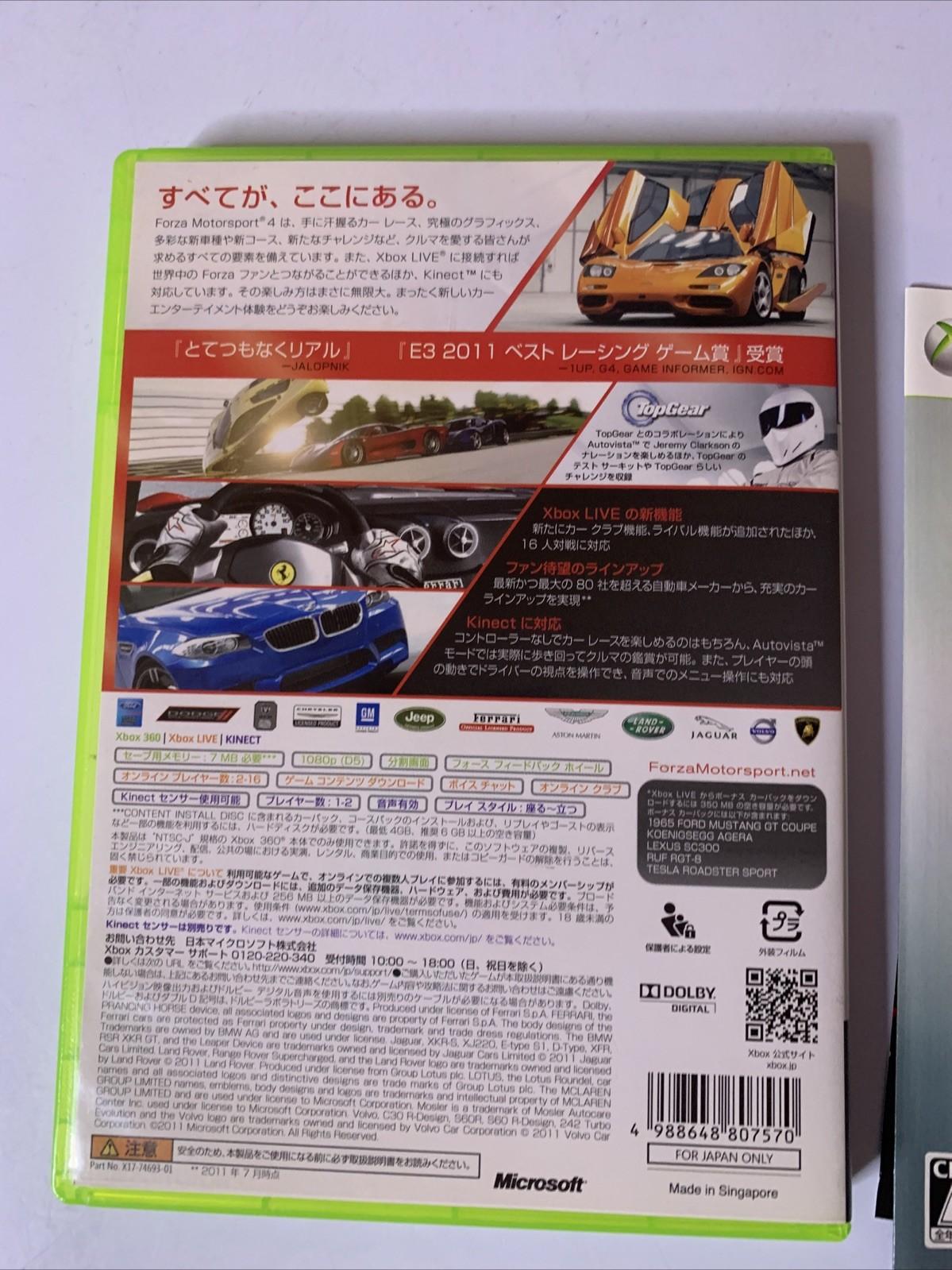 Forza Motorsport 4 Microsoft XBOX 360 NTSC-J JAPAN Car Racing Game Complete