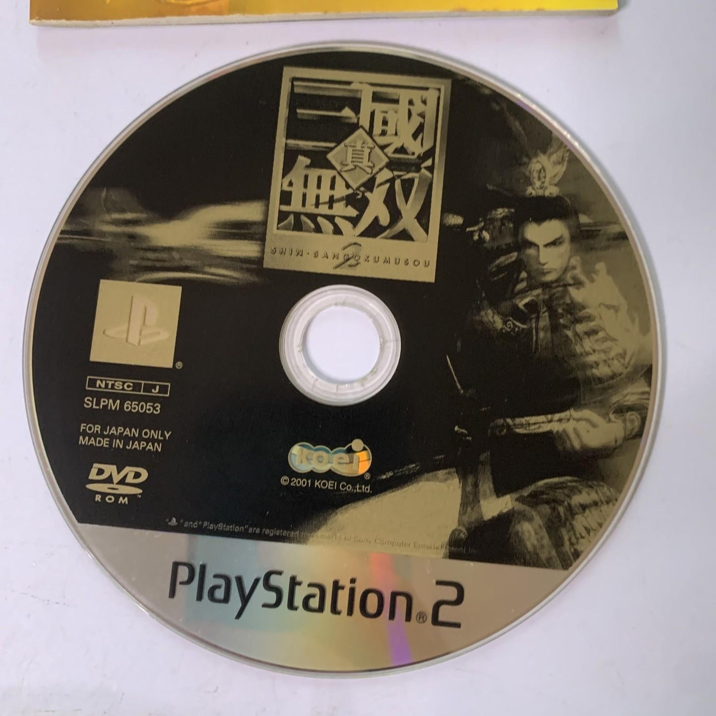 Shin Sangoku Musou 2 Dynasty Warriors 2002 PS2 NTSC-J JAPAN Game Complete