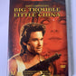 Big Trouble In Little China (DVD, 1986) Kurt Russell, Kim Cattrall Region 4