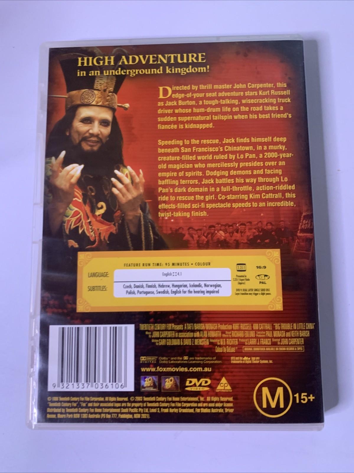 Big Trouble In Little China (DVD, 1986) Kurt Russell, Kim Cattrall Region 4