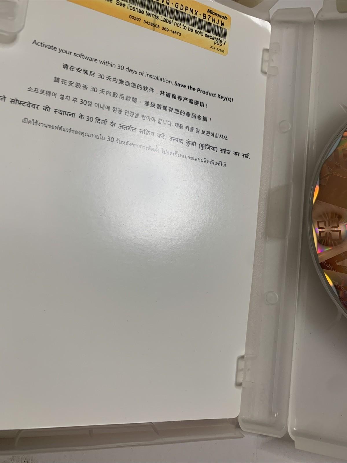 Microsoft Office Professional 2010 DVD for Windows