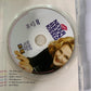 Never Been Kissed (DVD, 1999) Drew Barrymore, David Arquette Region 4