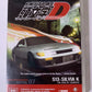 Initial D: Battle 07 The End Of Summer (DVD, 1998) Anime Region 4