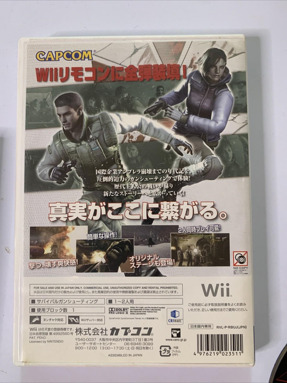 Biohazard Umbrella Chronicles 2007 NIntendo Wii NTSC-J JAPAN Game Complete