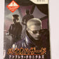 Biohazard Umbrella Chronicles 2007 NIntendo Wii NTSC-J JAPAN Game Complete
