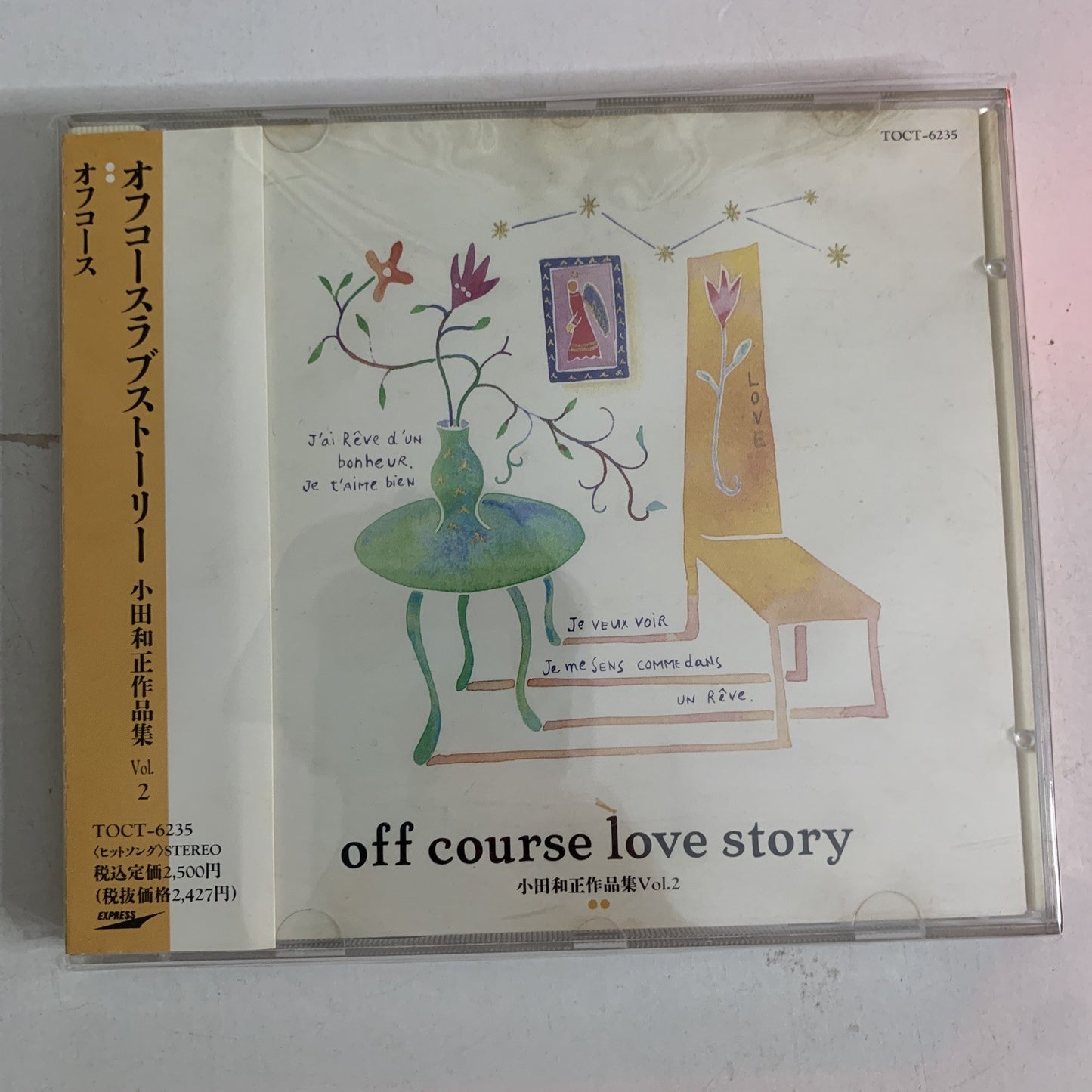 Off Course Love Story – Kazumasa Oda Works Collection Vol.2 (CD, 1991) Japan Obi