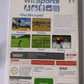Wii Sports 2006 Nintendo Wii PAL Game Complete