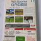 Wii Sports (Nintendo Wii, 2006) PAL Game Complete