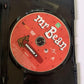 Mr Bean: The Exciting Escapades of Mr Bean : Vol 2 (DVD, 2003) Animation Region4