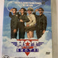 Hot Shots! (DVD, 1991) Charlie Sheen, Jon Cryer, Lloyd Bridges Region 4