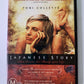 Japanese Story (DVD, 2003) Toni Collette Region 4