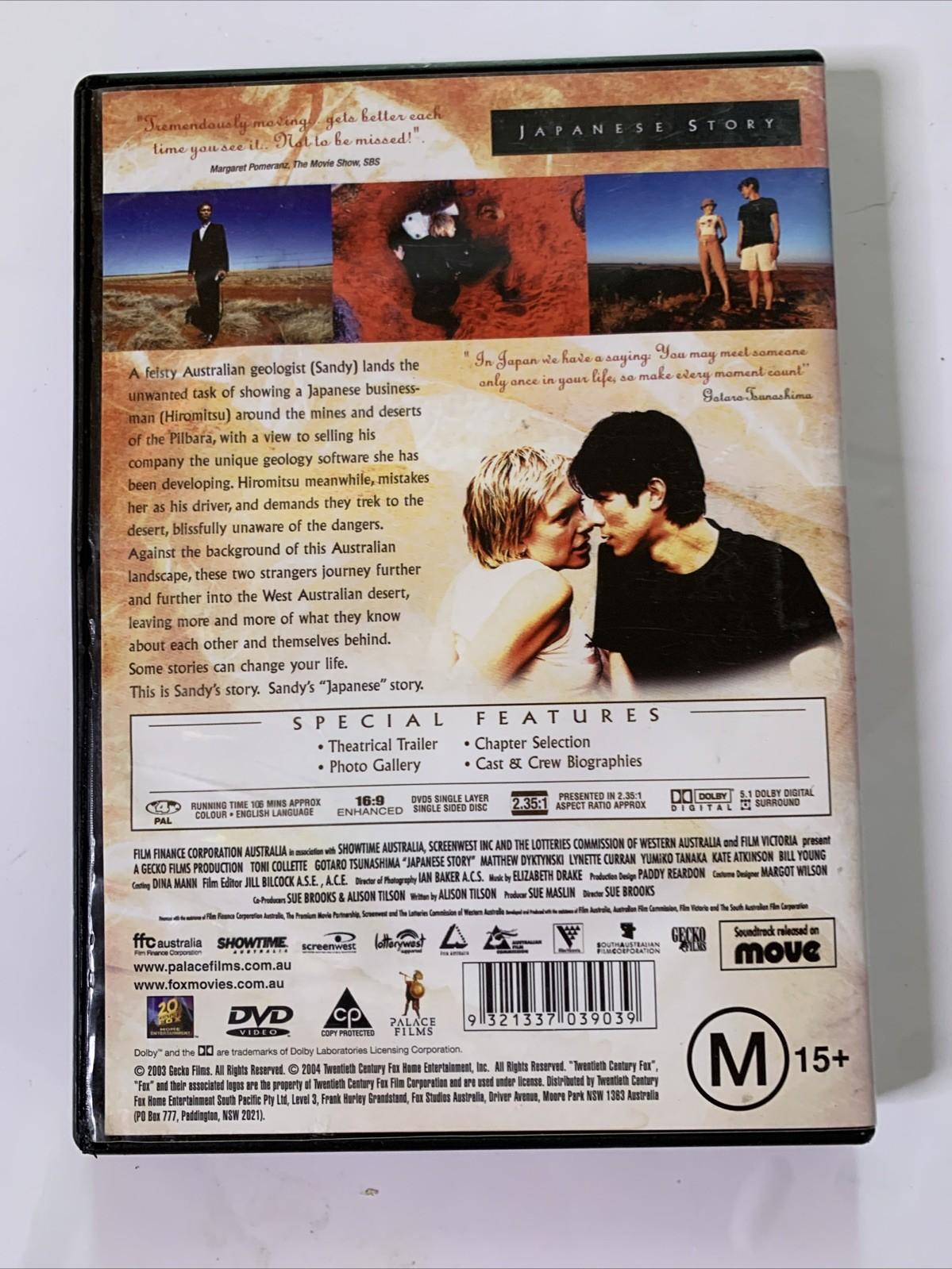 Japanese Story (DVD, 2003) Toni Collette Region 4