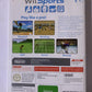 Wii Sports (Nintendo Wii, 2006) PAL Complete