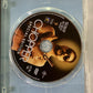 Chopper (DVD, 2000) Eric Bana, Vince Colosimo Region 4