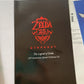 The Legend Of Zelda Skyward Sword + Special Orchestra Nintendo Wii PAL Complete