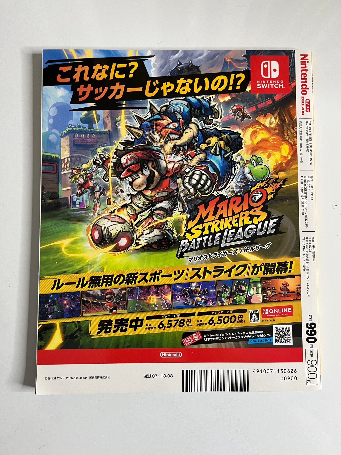 Nintendo Dream Magazine Japan #8 August 2022 Vol 339 Fire Emblem Warrors Musou, Splatoon 3, Pokemon Scarlet Violet, Animal Crossing: New Horizons original soundtrack 2