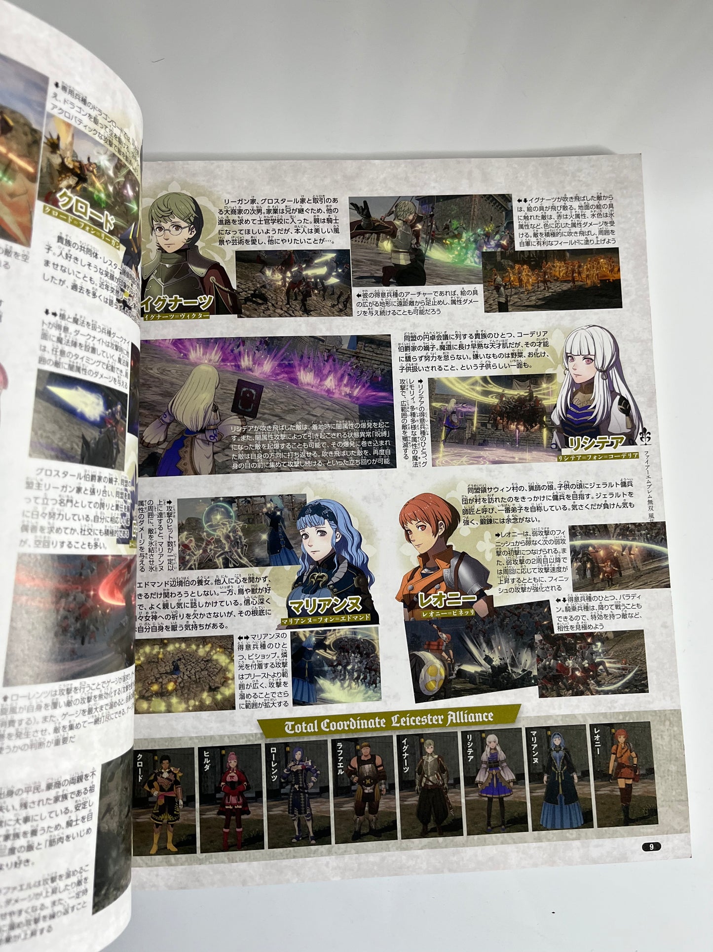 Nintendo Dream Magazine Japan #8 August 2022 Vol 339 Fire Emblem Warrors Musou, Splatoon 3, Pokemon Scarlet Violet, Animal Crossing: New Horizons original soundtrack 2