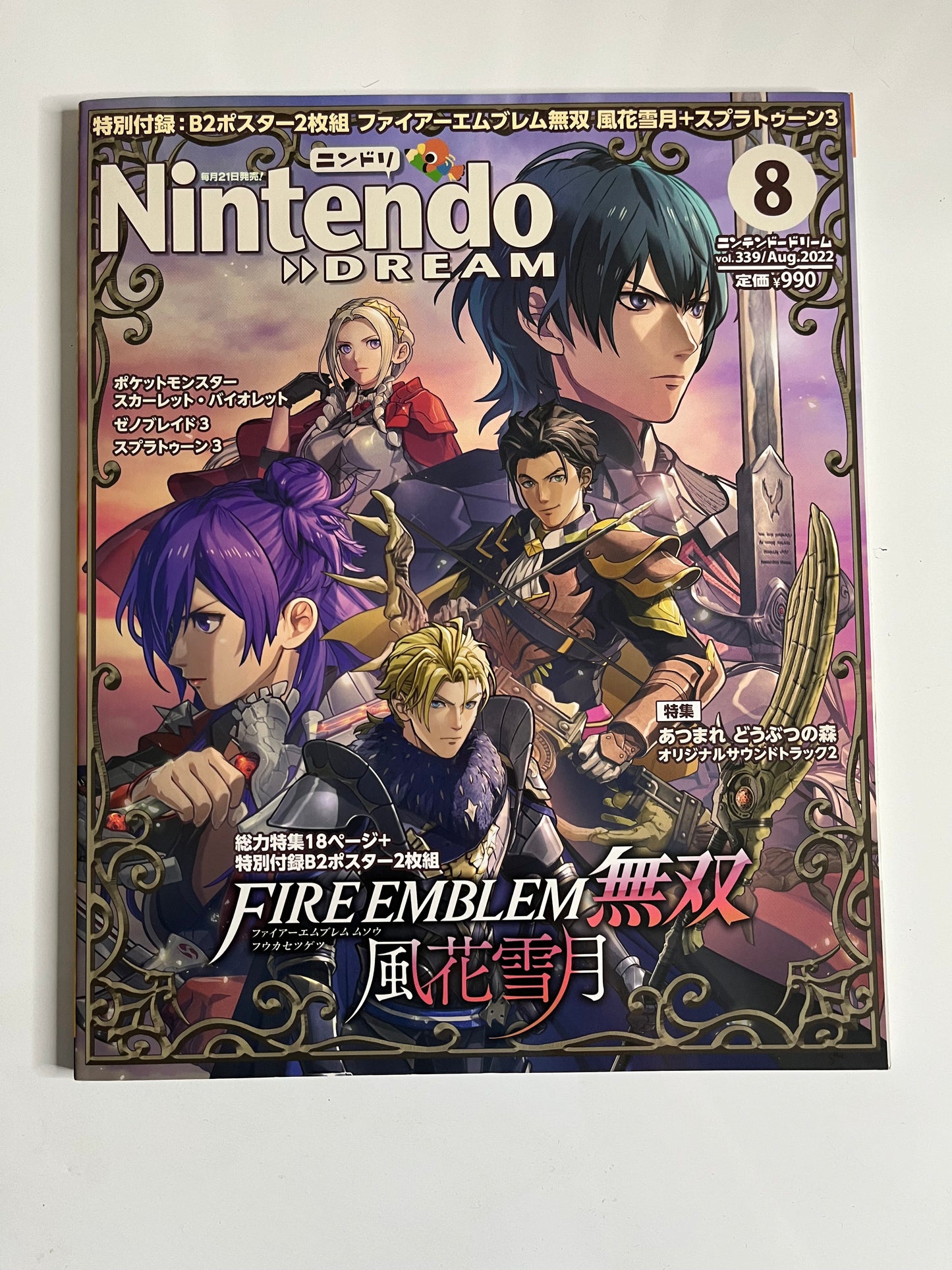 Nintendo Dream Magazine Japan #8 August 2022 Vol 339 Fire Emblem Warrors Musou, Splatoon 3, Pokemon Scarlet Violet, Animal Crossing: New Horizons original soundtrack 2