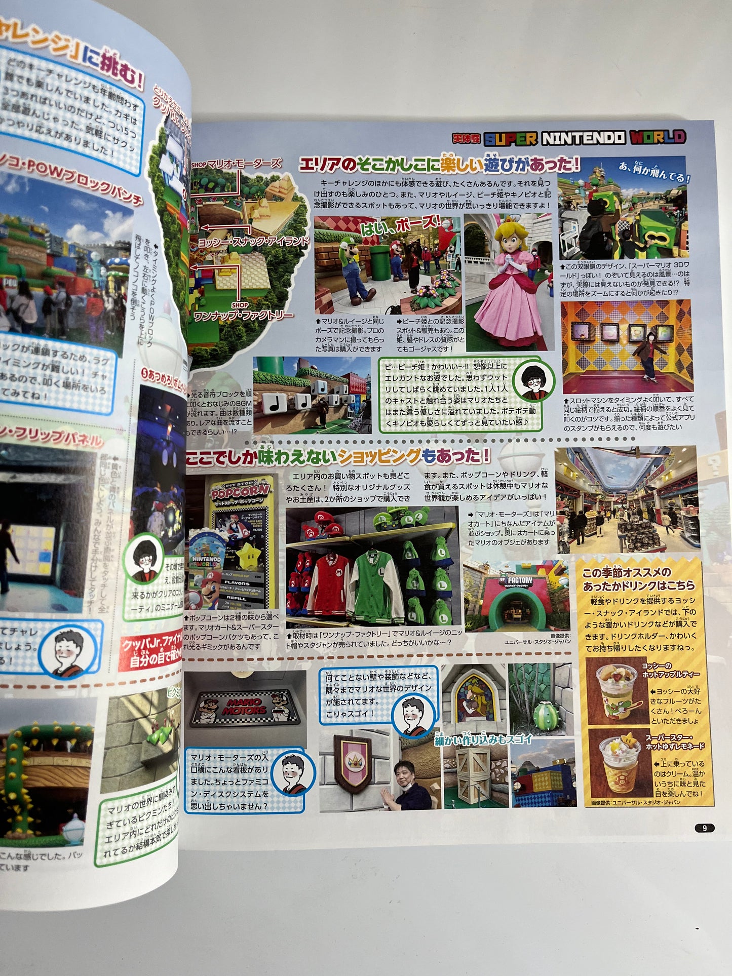 Nintendo Dream Magazine #2 February 2022 Pokemon, Animal Crossing, Super Nintendo World, Developers Interview