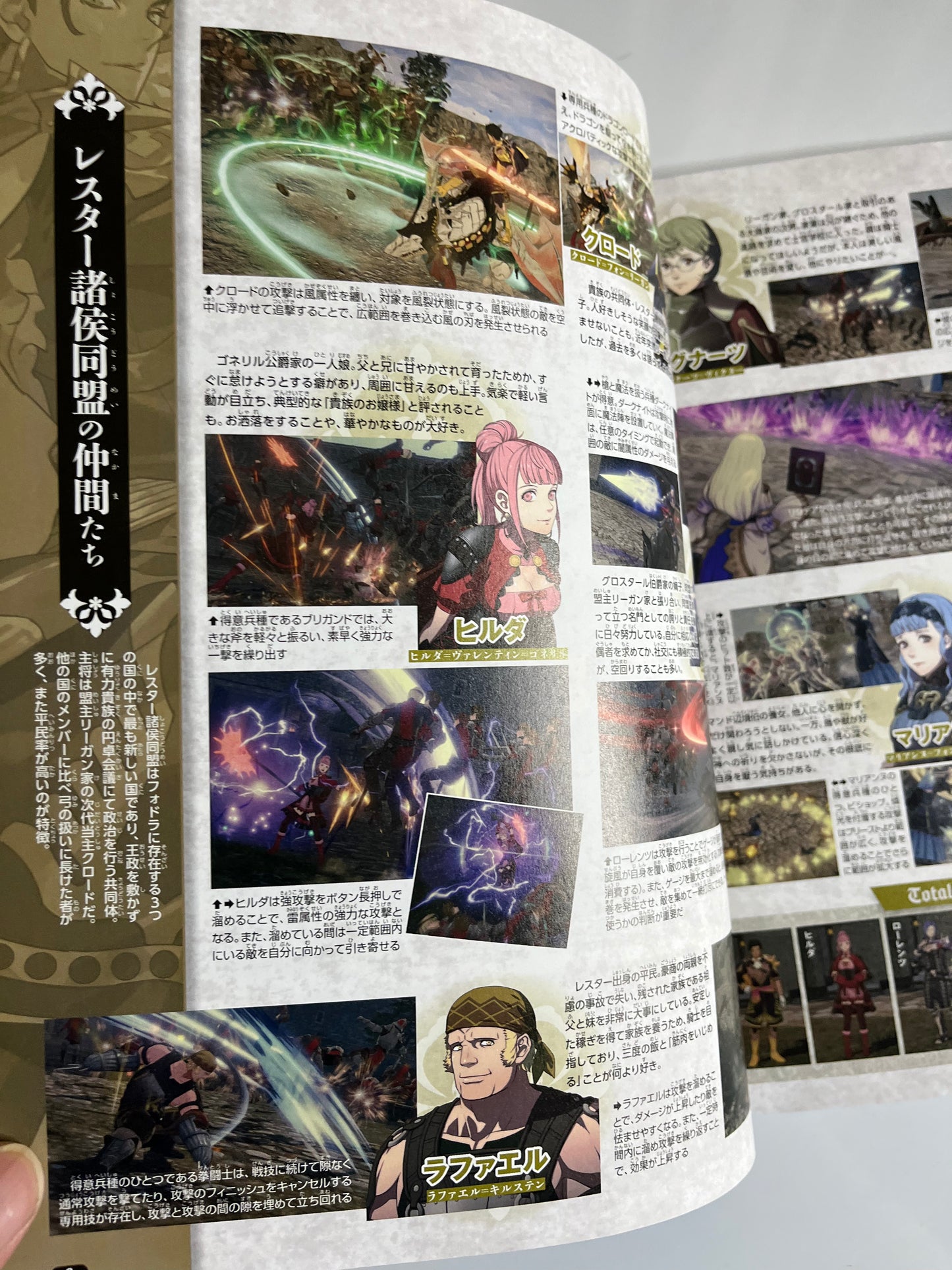 Nintendo Dream Magazine Japan #8 August 2022 Vol 339 Fire Emblem Warrors Musou, Splatoon 3, Pokemon Scarlet Violet, Animal Crossing: New Horizons original soundtrack 2