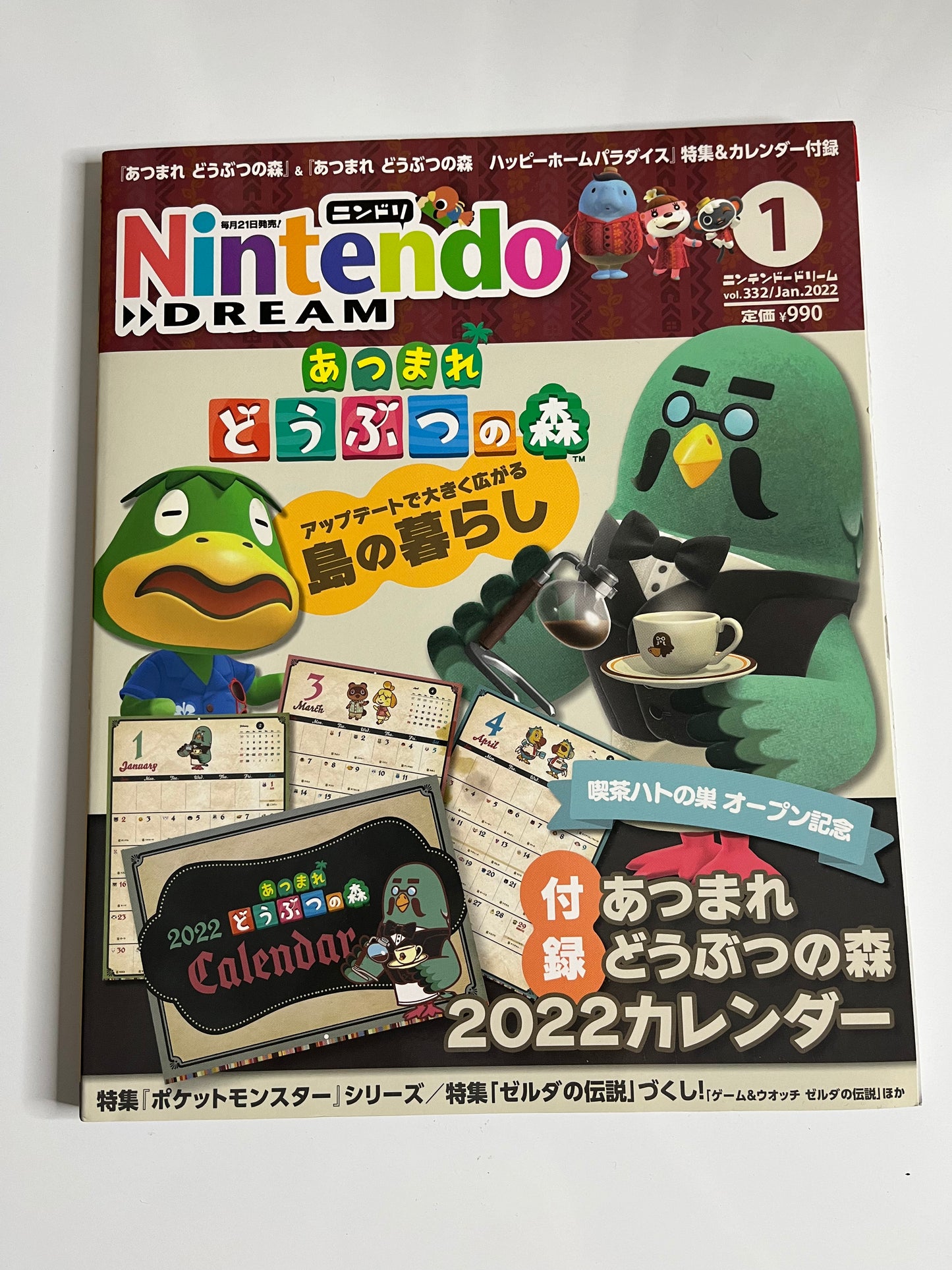 Nintendo Dream Magazine #1 January 2022 Animal Crossing, Making of Zelda, Danganronpa, Pokemon Legends