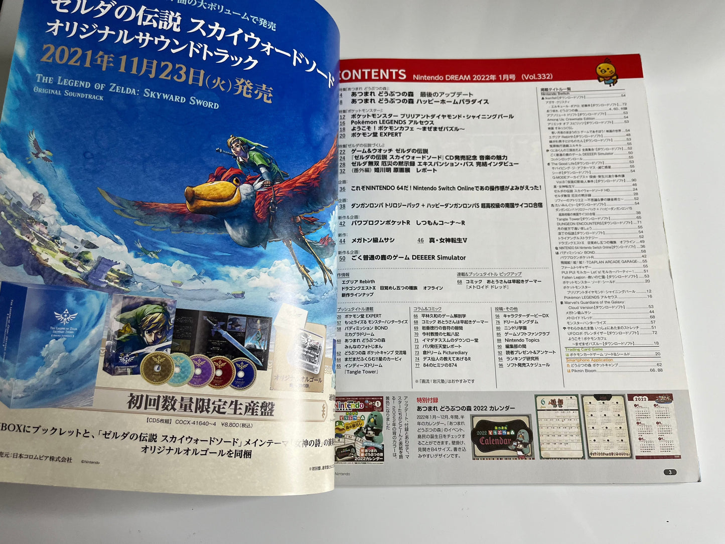 Nintendo Dream Magazine #1 January 2022 Animal Crossing, Making of Zelda, Danganronpa, Pokemon Legends