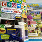 Nintendo Dream Magazine #1 January 2022 Animal Crossing, Making of Zelda, Danganronpa, Pokemon Legends