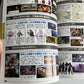 Nintendo Dream Magazine #1 January 2022 Animal Crossing, Making of Zelda, Danganronpa, Pokemon Legends