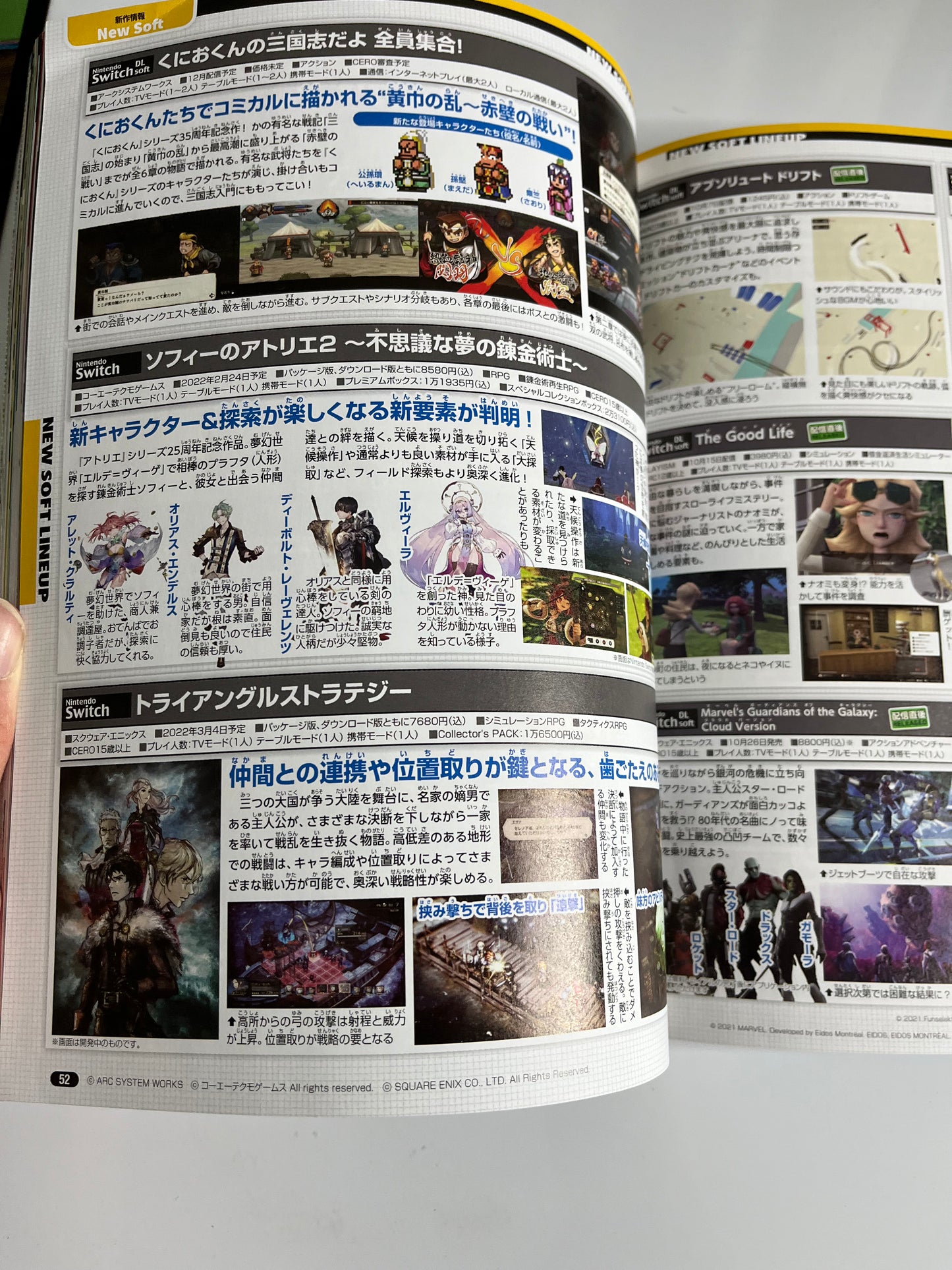 Nintendo Dream Magazine #1 January 2022 Animal Crossing, Making of Zelda, Danganronpa, Pokemon Legends