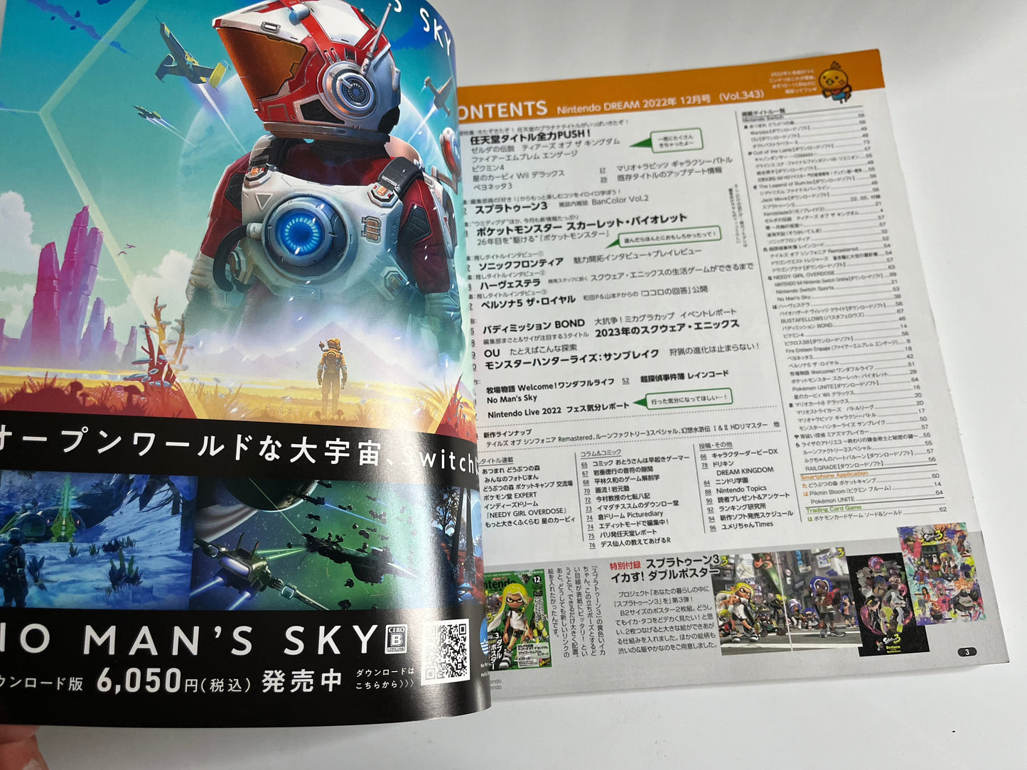 Nintendo Dream Magazine #12 December 2022 Splatoon 3, Legend of Zelda, Kirby Deluxe, Bayonetta 3