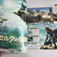 Nintendo Dream Magazine #12 December 2022 Splatoon 3, Legend of Zelda, Kirby Deluxe, Bayonetta 3