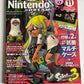 Nintendo Dream Magazine #11 November 2022 Splatoon 3, Kirby of the Stars, Bayonetta 3, Dragon Quest X
