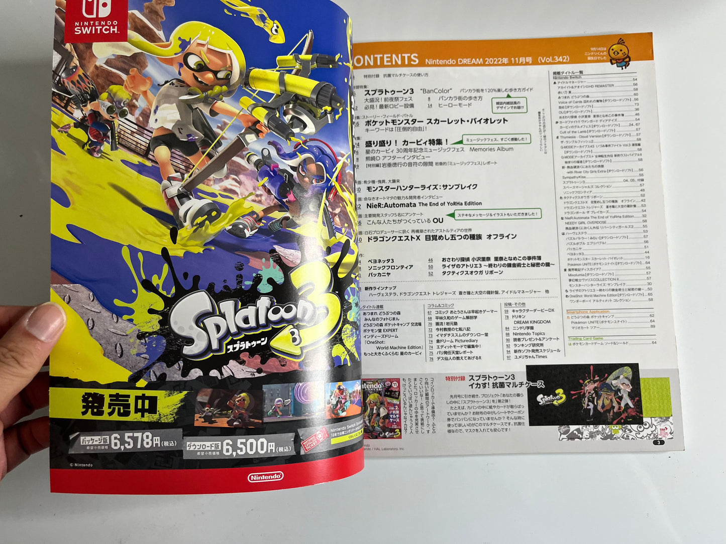 Nintendo Dream Magazine #11 November 2022 Splatoon 3, Kirby of the Stars, Bayonetta 3, Dragon Quest X