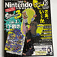 Nintendo Dream Magazine Japan #10 October 2022 Splatoon 3, Monster Hunter Rise, Pokemon, Bayonetta 3, Kirby