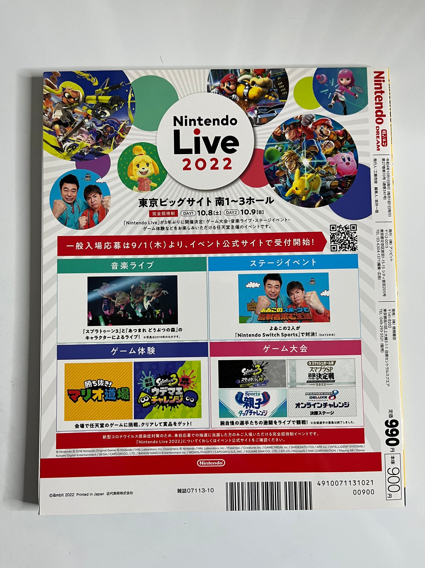 Nintendo Dream Magazine Japan #10 October 2022 Splatoon 3, Monster Hunter Rise, Pokemon, Bayonetta 3, Kirby