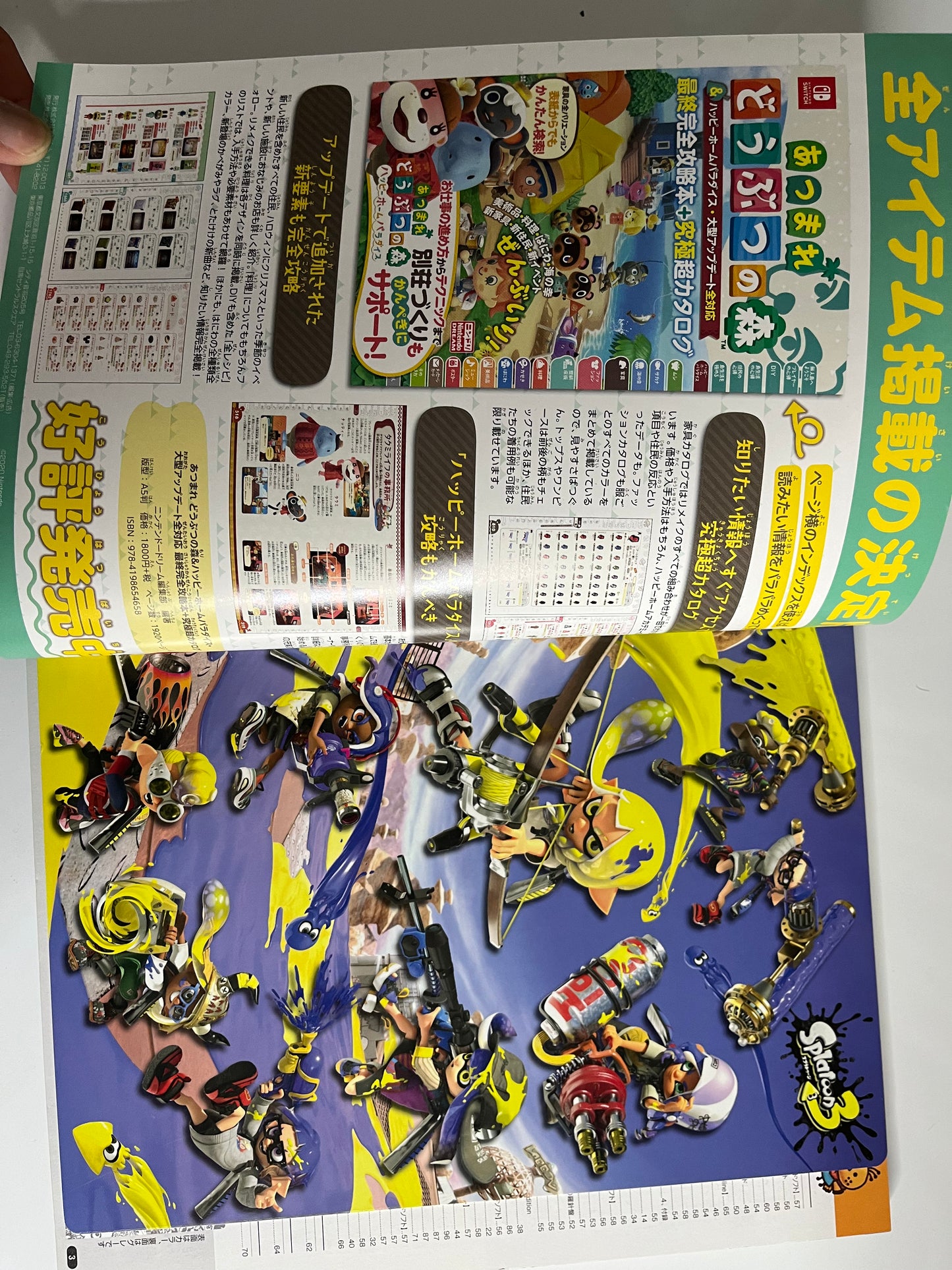 Nintendo Dream Magazine Japan #10 October 2022 Splatoon 3, Monster Hunter Rise, Pokemon, Bayonetta 3, Kirby