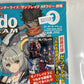 Nintendo Dream Magazine Japan #9 September 2022 Xenoblade, Fire Emblem Warriors, Mario Rabbids, Touch Detective