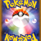 Professor Research 113/127 Sword & Shield sD Japanese Pokemon TCG Card