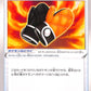 Fire-Resistant Gloves 62/70 Silver Lance s6H Japanese Pokemon TCG Card