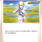 Siebold 67/70 Jet-Black Spirit s6K Japanese Pokemon Card