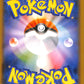 Cheryl 162/184 VMAX Climax s8b Japanese Pokemon TCG Card