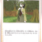 Cheryl 162/184 VMAX Climax s8b Japanese Pokemon TCG Card