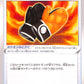 Fire-Resistant Gloves 63/70 Silver Lance s6h Japanese Pokemon TCG Card